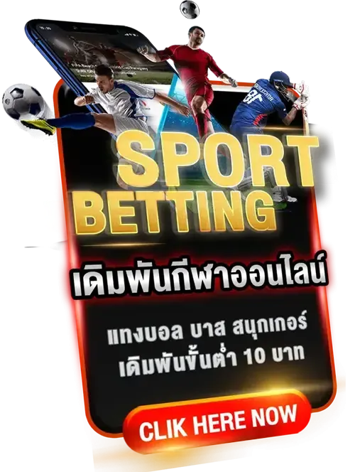 ufabet369